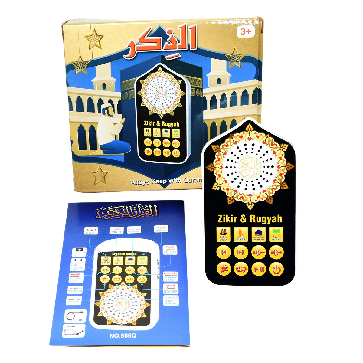 Small Islamic Gifts Muslim Pra - đánh giá và giá Candle Making Supplies Uk