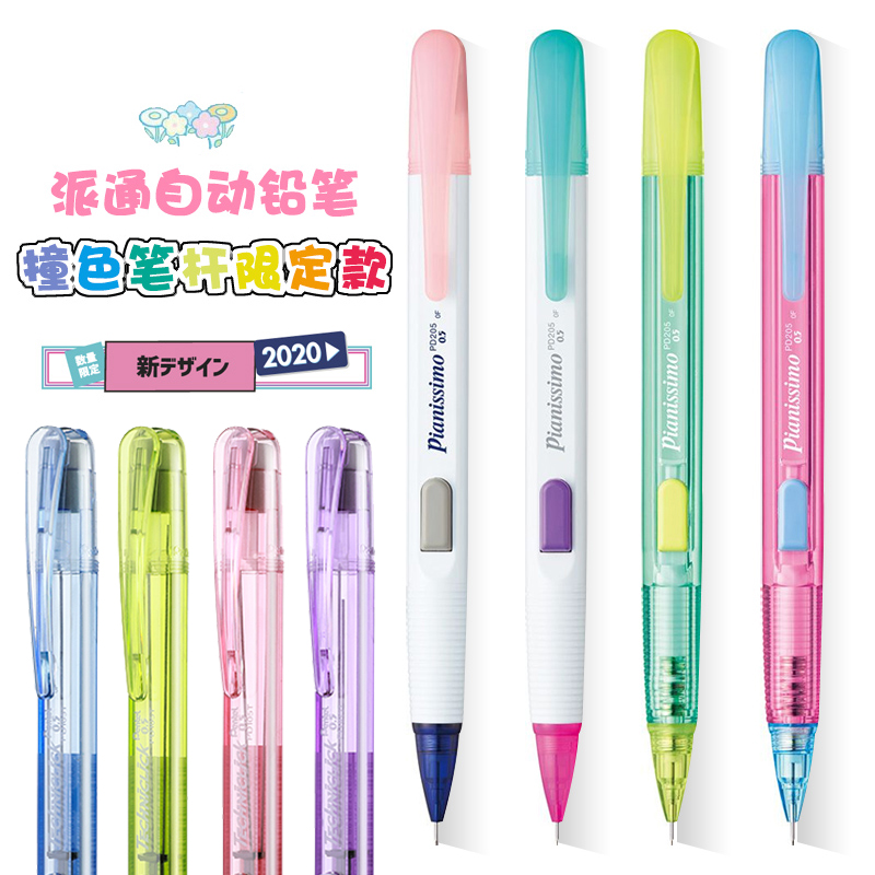 1PC Pentel Stationery Technicl - đánh giá và giá Pentel Pen Energel